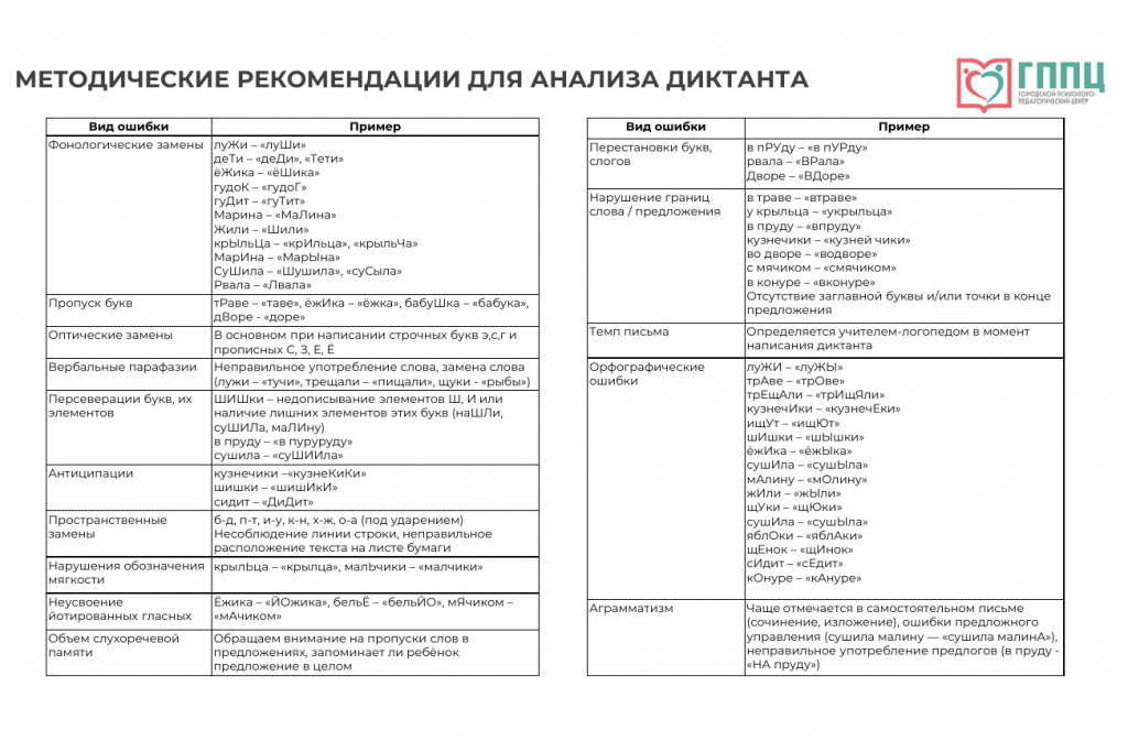 Screenshot_20260812_100731.png