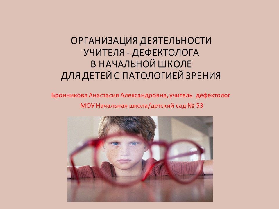 ПрезентацияГМО .jpg