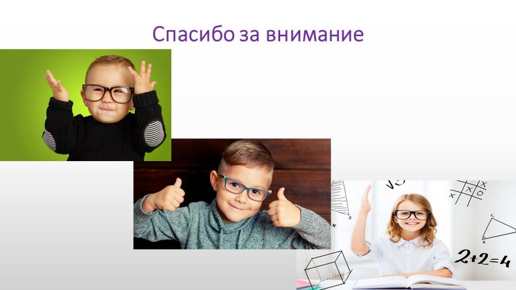 Слайд24.jpg