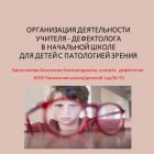 ПрезентацияГМО .jpg